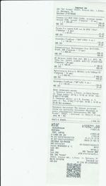 Кассовые чеки с подтверждением в Иркутске