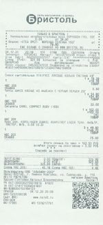 Кассовые чеки с подтверждением в Иркутске