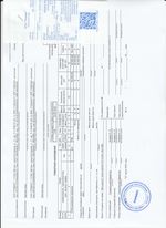 Кассовые чеки с подтверждением в Иркутске