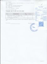 Кассовые чеки с подтверждением в Иркутске