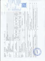 Кассовые чеки с подтверждением в Иркутске